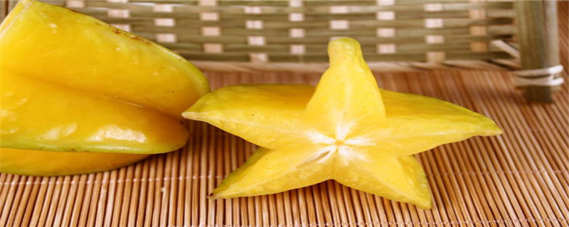 星星形状的水果是什么